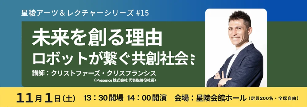 iPresence