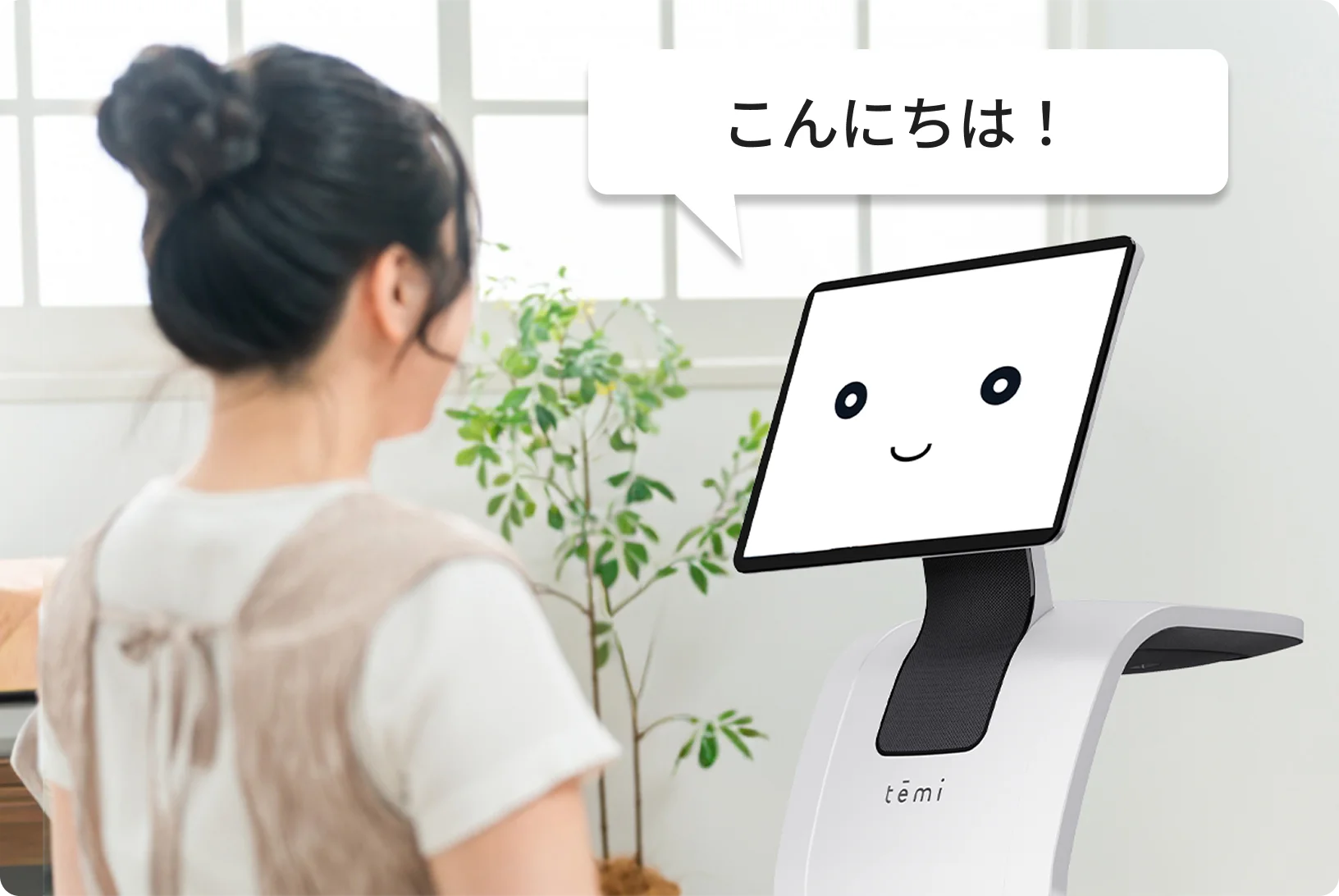 temi 自動案内デモ