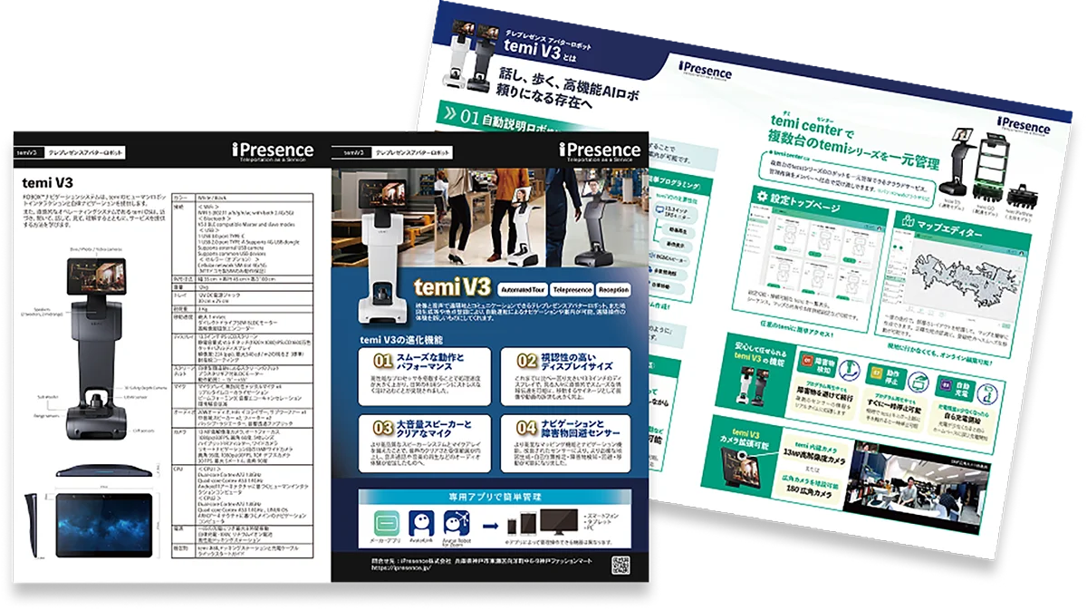 製品仕様書ページ1