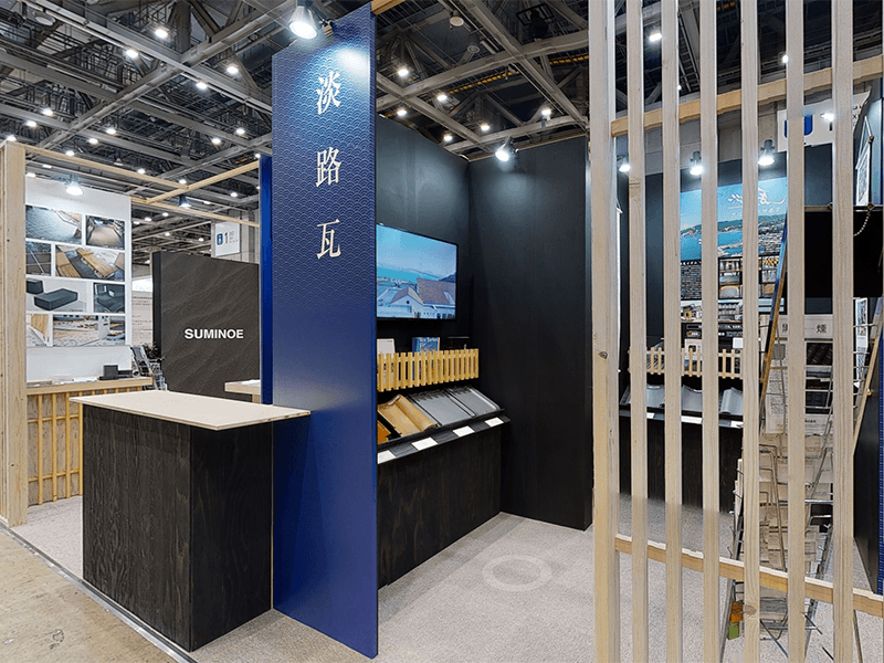 Awaji Tile Industry Association exhibition booth