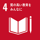 SDG 4 Quality Education