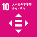 SDG 10 Reduced Inequalities