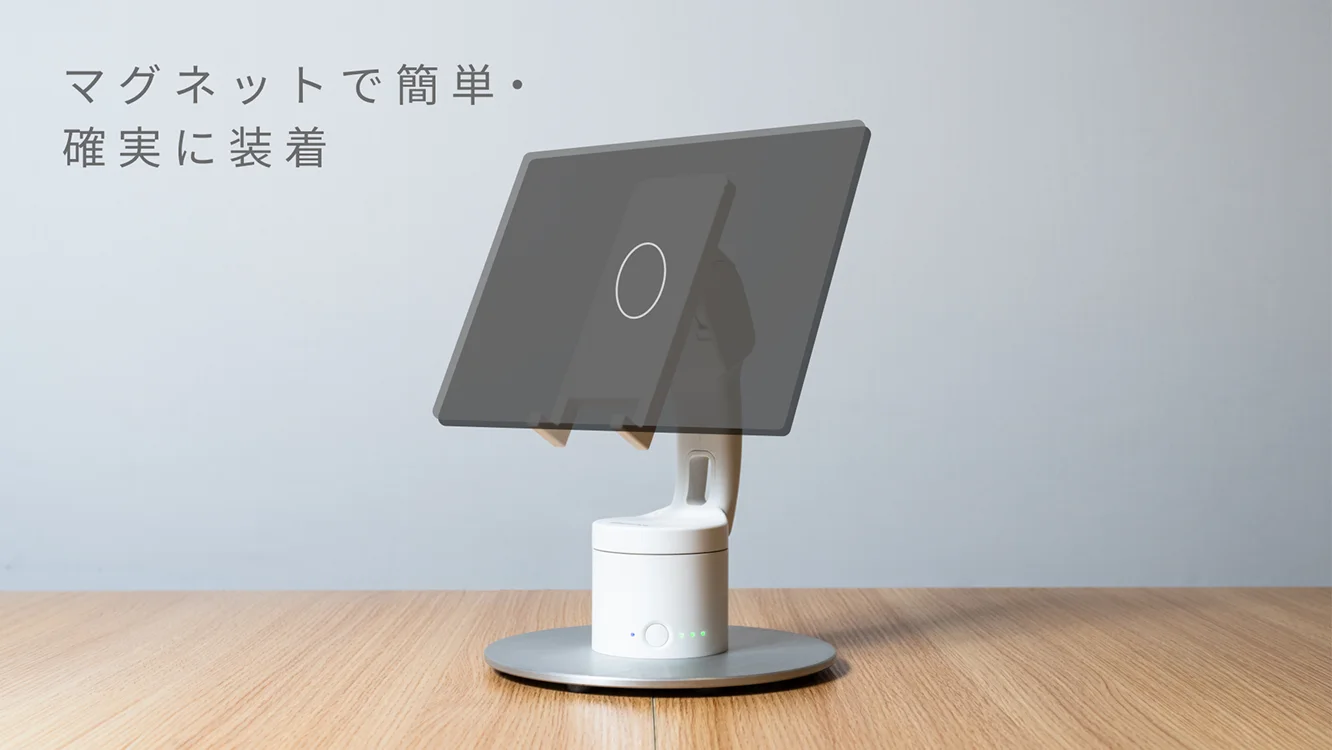 マグネットで簡単・確実に装着