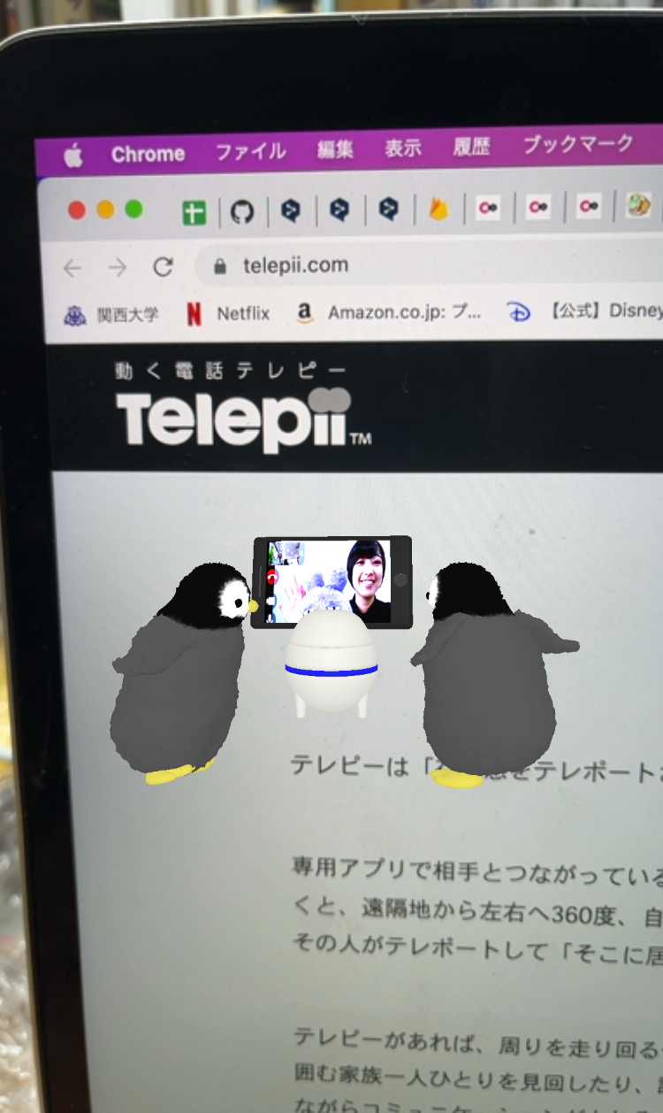 Telepii AR 完成！