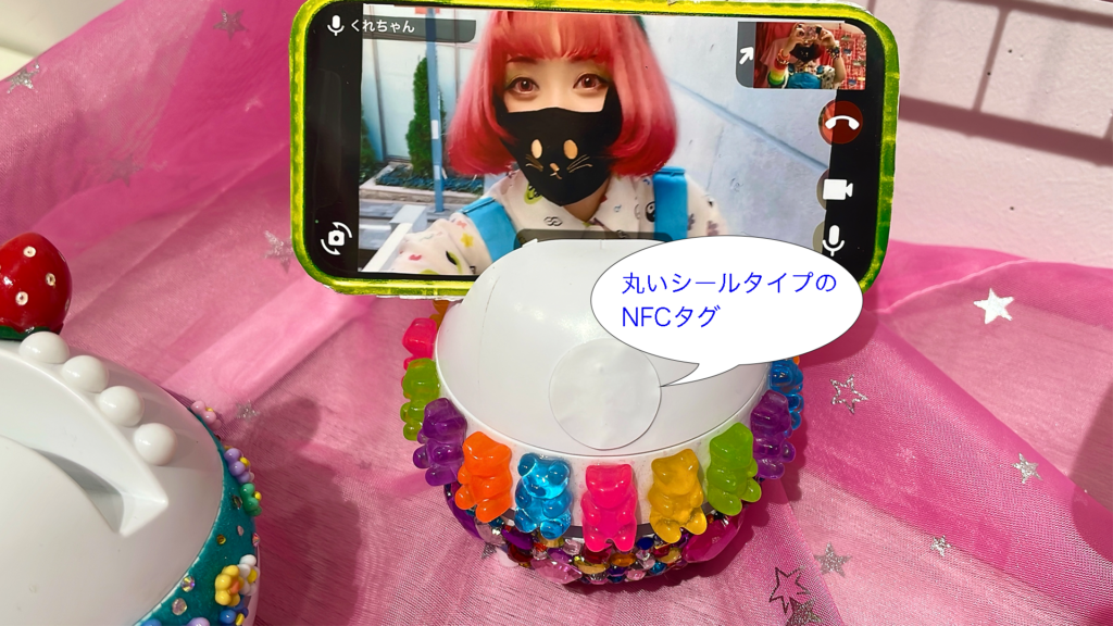 Telepy with NFC tag