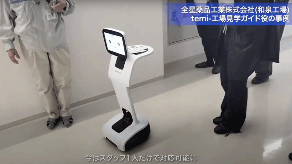 avatarrobot_jidouannai