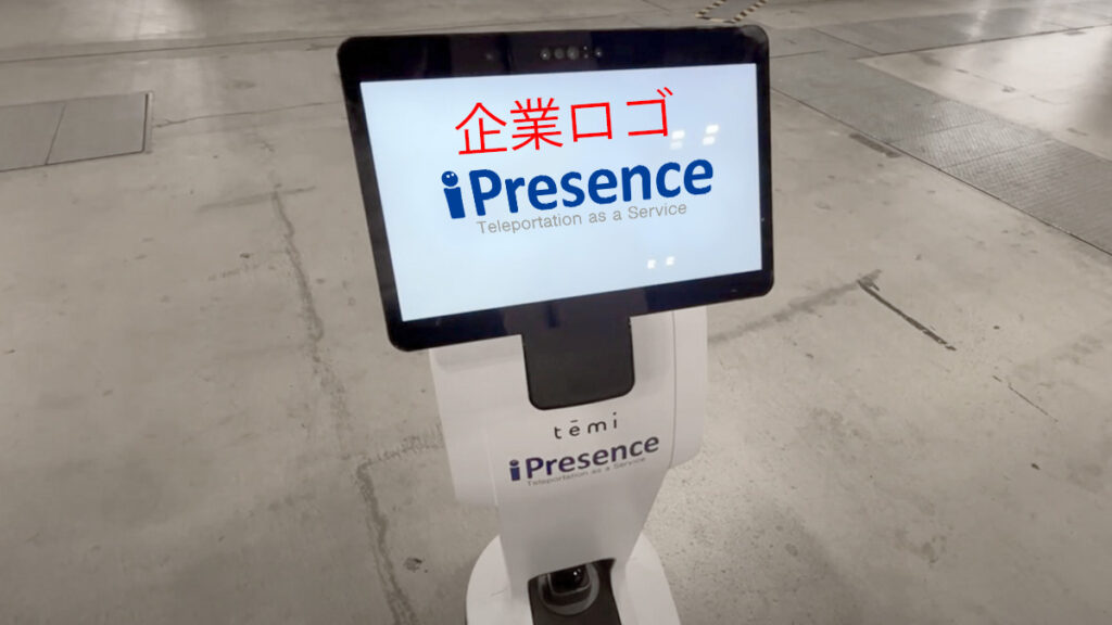 広告が掲載できる移動式ロボット