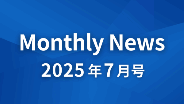 month-2507